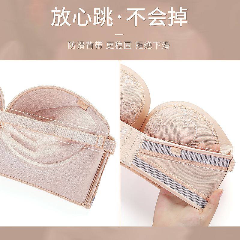 无肩带文胸无带婚纱内衣女聚拢防滑上托无钢圈小胸夏加厚抹胸薄款,淘宝优惠券,粉丝福利购,淘宝优惠卷