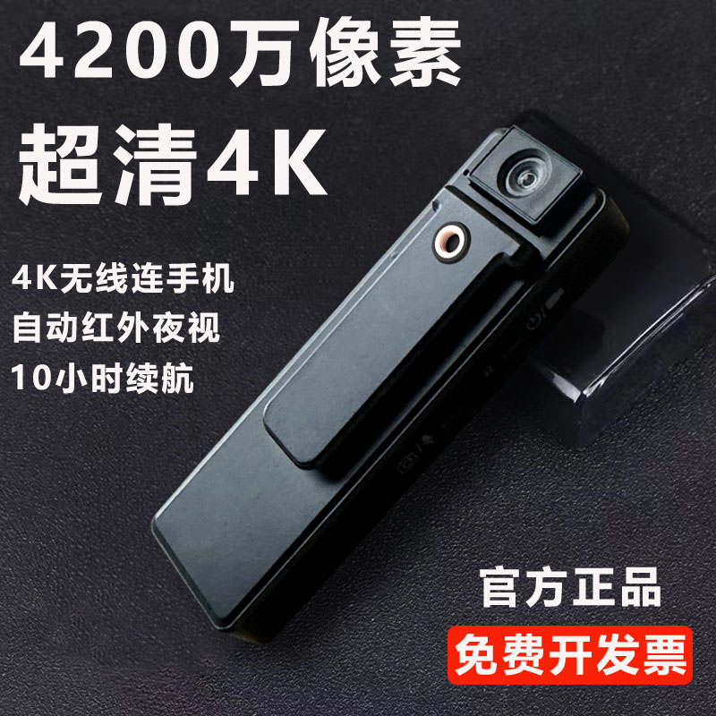 图 4