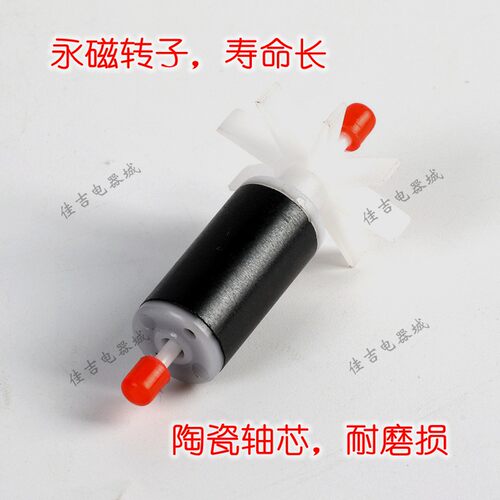 水暖毯循环泵海宝HB-230-250电热毯主机水泵配件耐高温超静音220V - 图1
