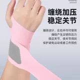 Li Ning, напульсники, тонкая теннисная сетка, браслет, фиксаторы в комплекте