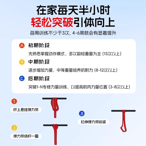 李宁中考引体向上助力带单杠弹力带学生辅助带力量训练田径拉力绳 - 图3