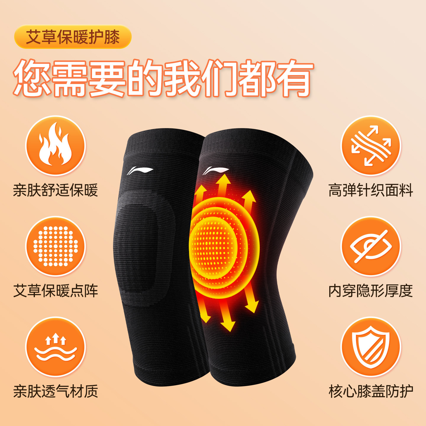 图 5