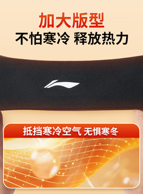 李宁眼罩耳罩隔音睡觉一体头戴式