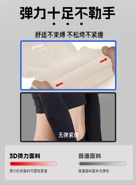 李宁专业护肘关节套网球肘专用