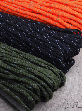 4mm高品质反光尼龙芯编织绳伞绳