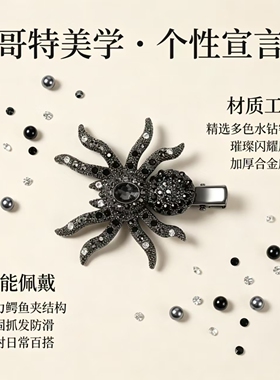 万圣节cos搞怪头饰黑色
