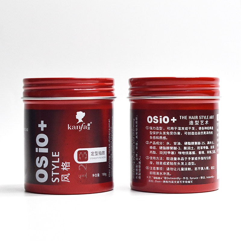 发廊同款发泥男大背头蓬松造型哑光纹理强力定型发胶发蜡美发用品,淘宝优惠券,粉丝福利购,淘宝优惠卷