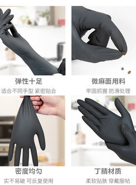 染发手套发廊专用一次性黑色丁腈手套理发洗头焗油护理手套耐用