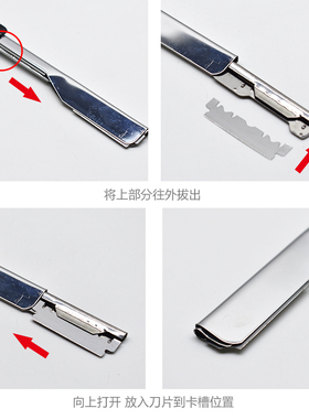 刮胡刀发廊老式手动修眉