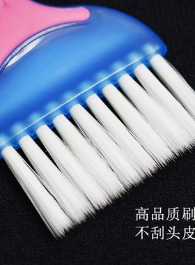 美发店漂染刷白色软毛焗油烫染刷子染发染色梳刷单面刷美发工具
