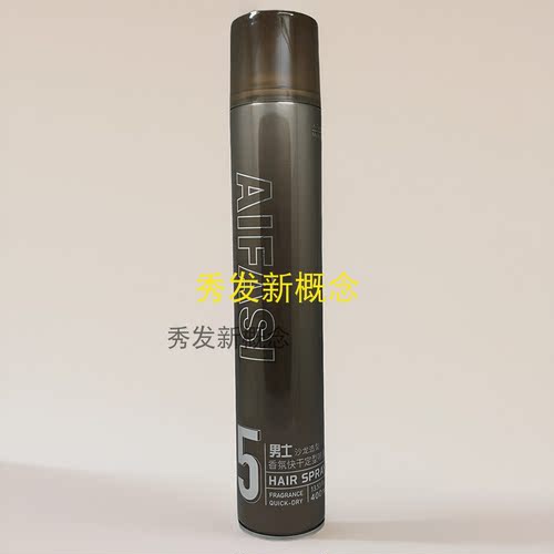 造型师男士香氛快干定型喷雾干胶特硬清香味女士定形蓬松造型发胶 - 图3