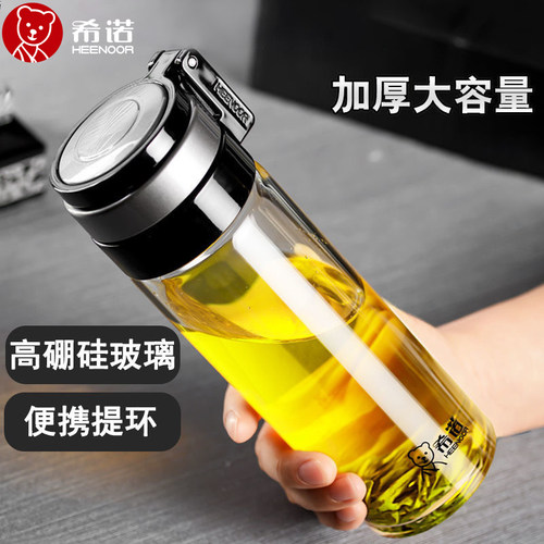 希诺玻璃杯单层加厚男士泡茶杯子提环便携户外车载大容量水杯定制 - 图0