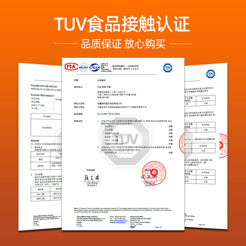 英科丁腈一次性手套食品级耐用丁晴乳胶橡胶厨房防护防水耐磨PVC-图1