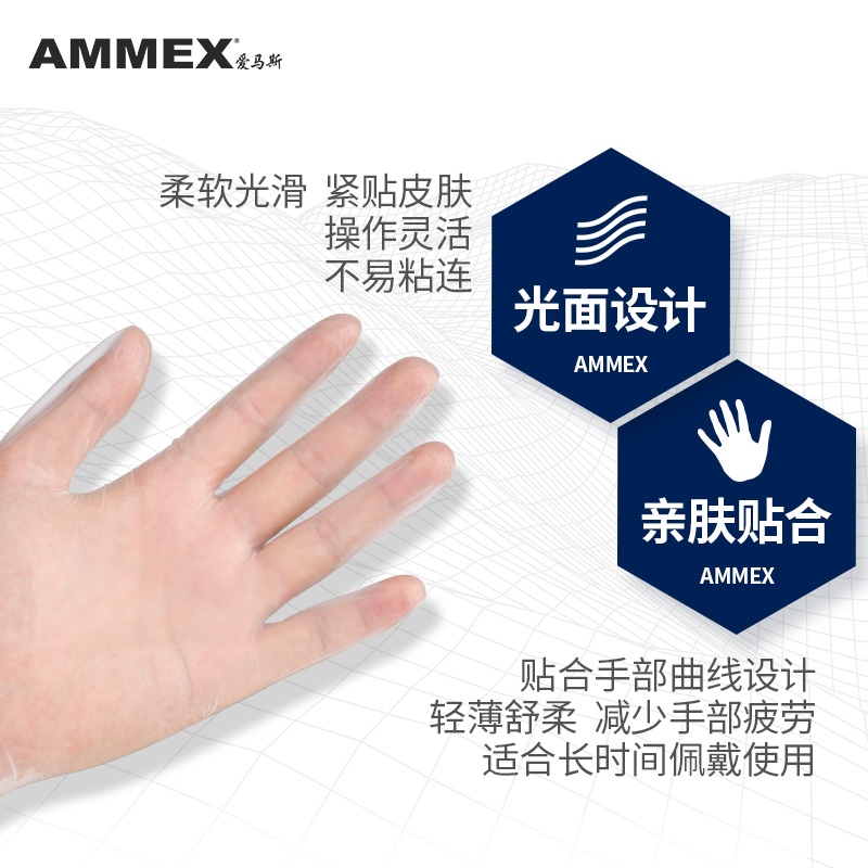 AMMEX爱马斯一次性手套pvc食品专用加厚防护防水一次性胶皮清洁 - 图2