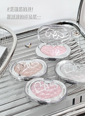 LEEINTO演唱会闪亮高光粉土豆泥清透碎钻细闪提亮面部立体修容粉