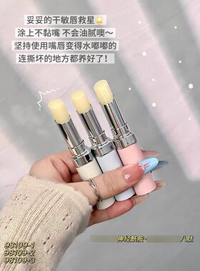 MOOKOO美空润唇膏防干裂保湿