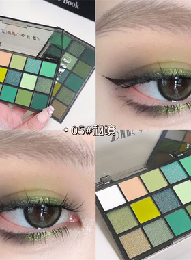 DIKALU 15色秘境绿色系猫眼石眼影盘舞台妆精灵眼妆圣诞节COS玩妆