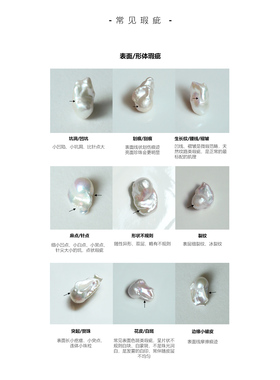 choker炫彩极光巴洛克异形珍珠