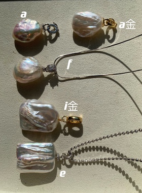 天然淡水巴洛克珍珠吊坠项链