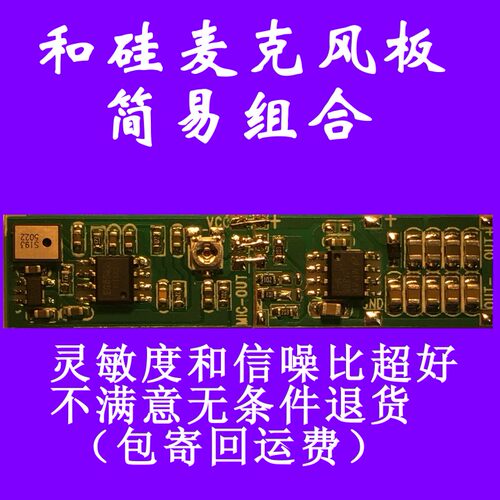超微型迷你功放板 LM386 带反接保护3-12V可用 - 图1