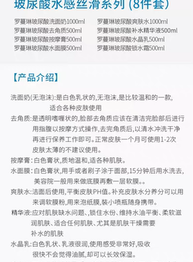 罗蔓琳玻尿酸洁面乳院装美容院用护肤品补水面部洗面奶乳液1000g