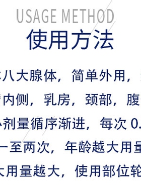 荻苇草荷尔蒙平衡霜发热结鼓包淋巴全身按摩膏八大腺体疏通康体霜