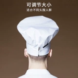 Шляпа шеф -повара мужская кухня западная еда, работа, высокая грибная шляпа, выпечка, магазин торт, шляпа