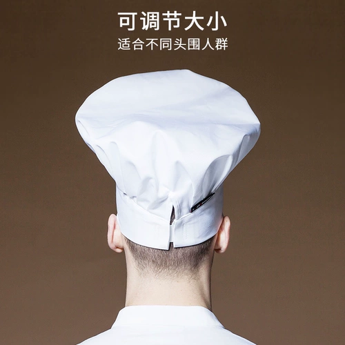 Шляпа шеф -повара мужская кухня западная еда, работа, высокая грибная шляпа, выпечка, магазин торт, шляпа