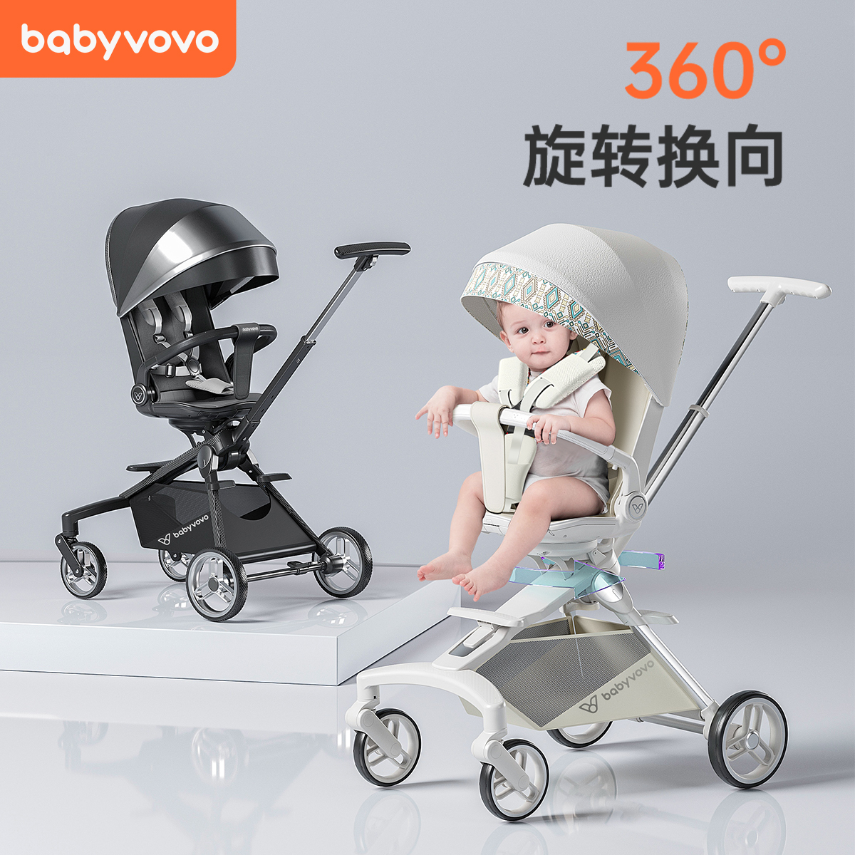 babyvovo溜娃神器V9可坐可躺轻便折叠双向婴儿手推车新生儿遛娃车 - 图0