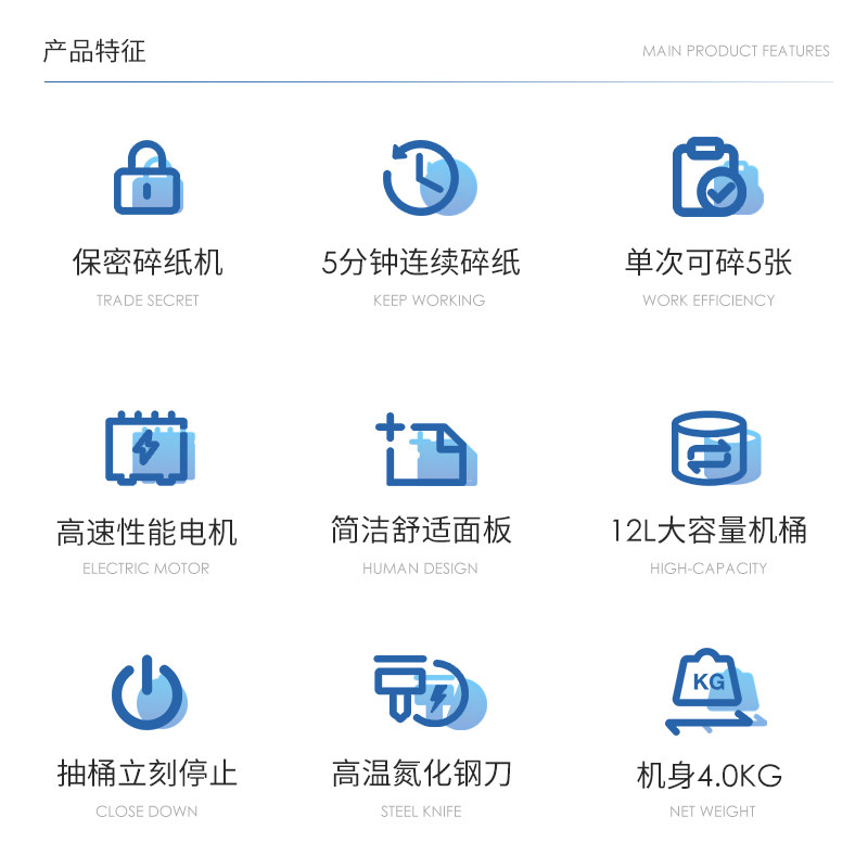 得力9939碎纸机办公室自动粉碎机 艾斯卡尔数码碎纸机