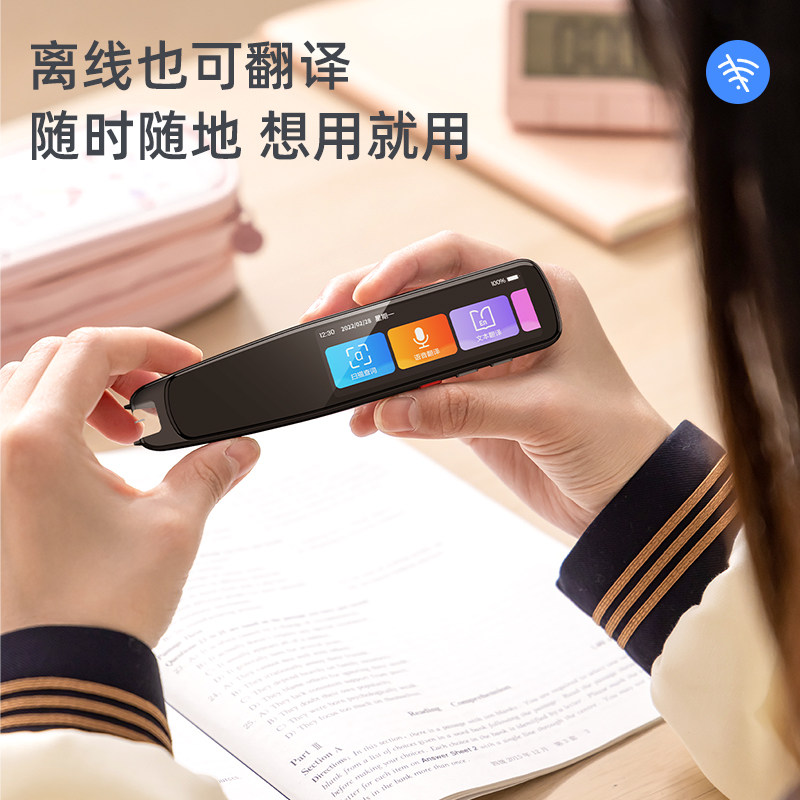 得力r3扫读小初高便携式点读笔笔 艾斯卡尔数码点读笔