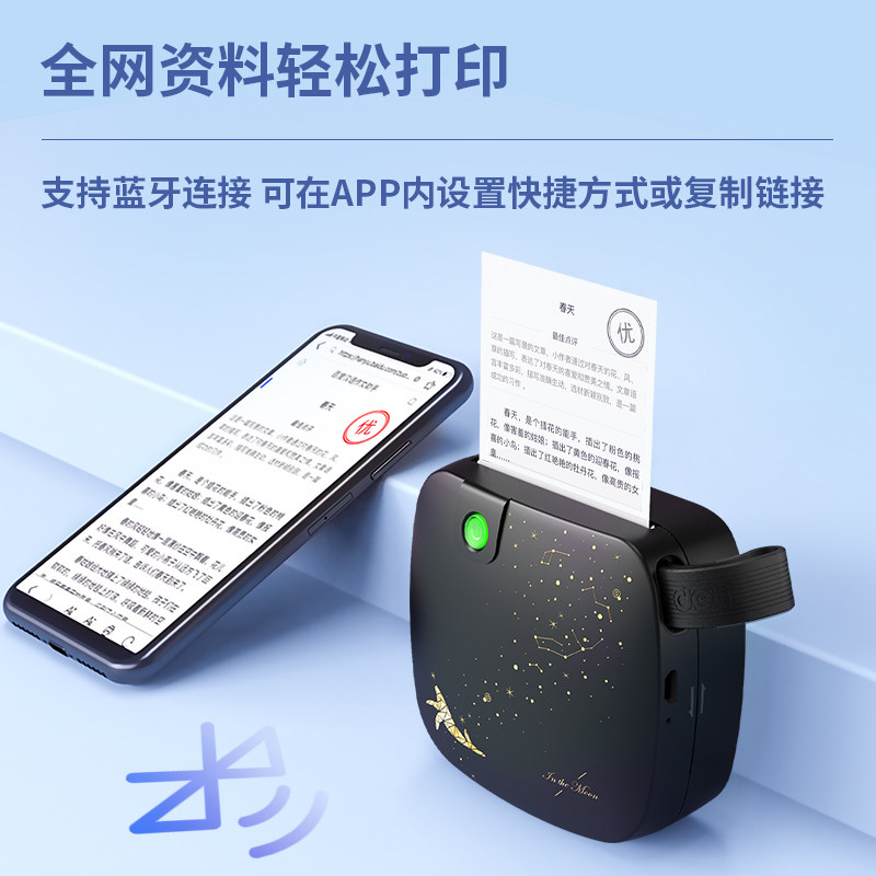 得力错题相印宝20高清抄题打印机 艾斯卡尔数码热敏/热转印打印机