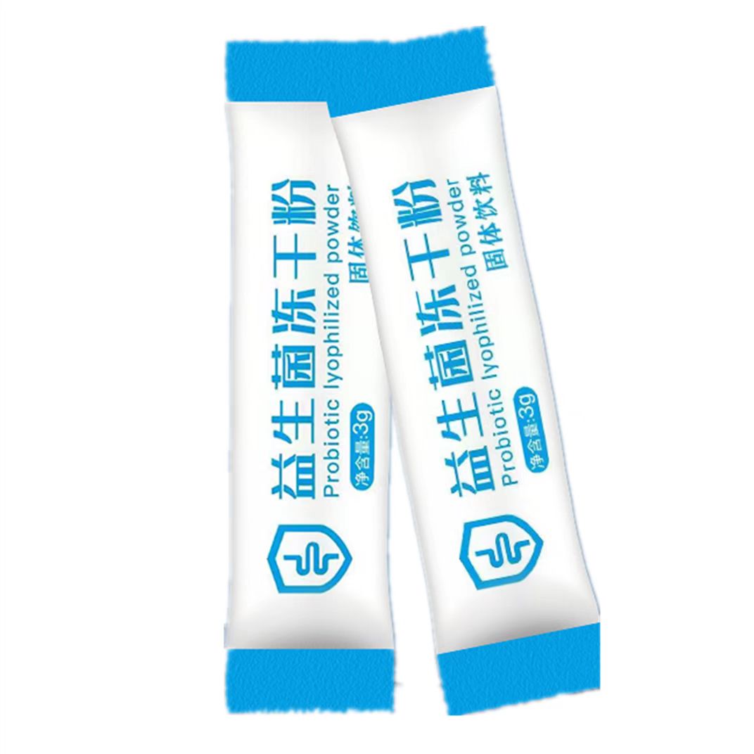 万亿活菌消化肠胃道益生菌冻干粉成人老人全家非调理益生元