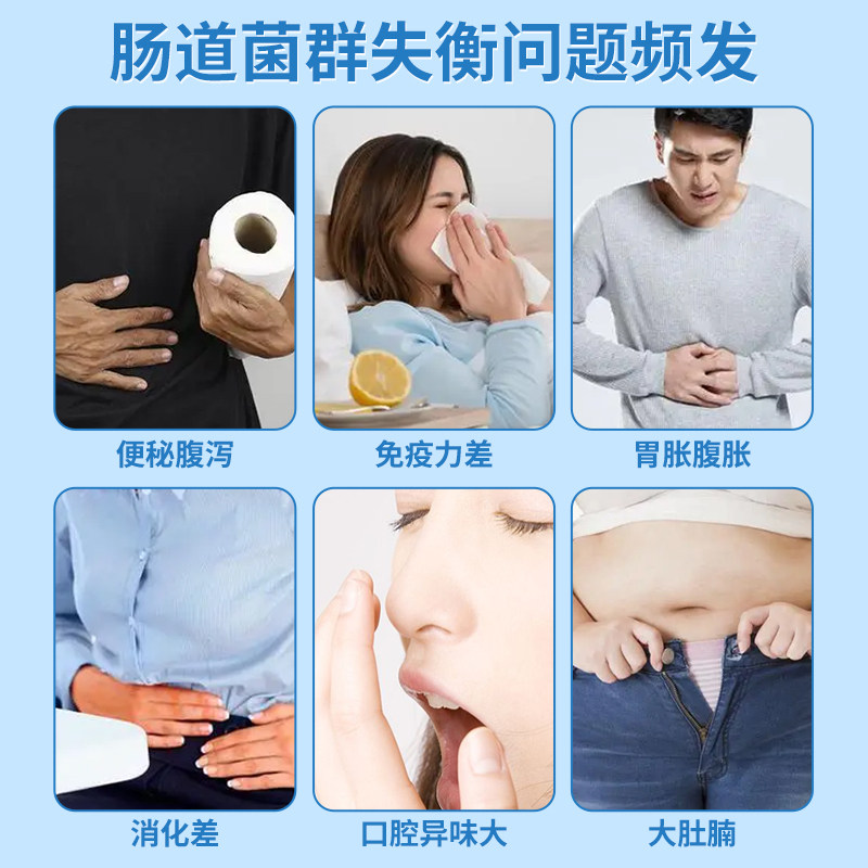 万亿活菌消化肠胃道益生菌冻干粉成人老人全家非调理益生元