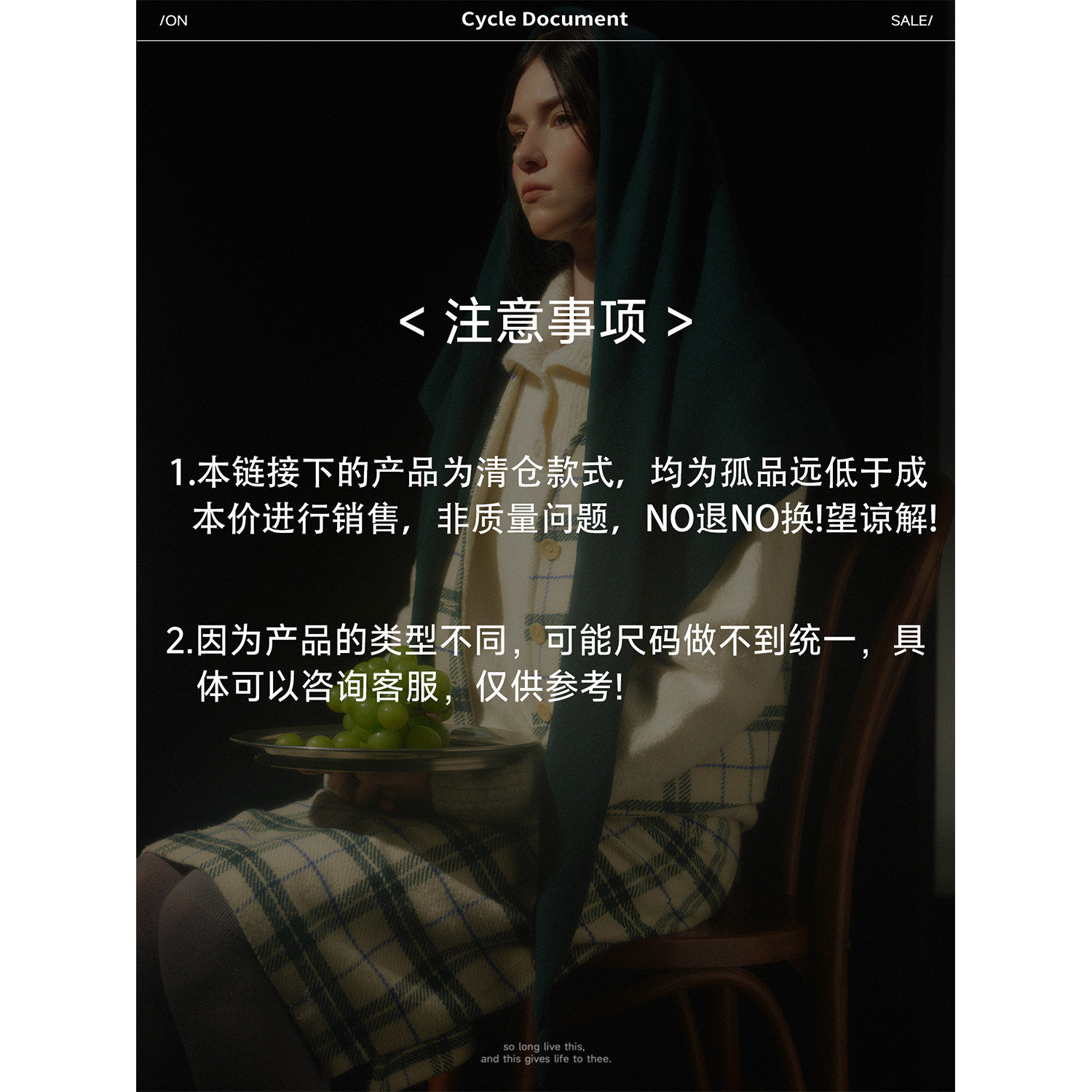 CycleDocument【外套/风衣/羽绒服专区】秒杀清仓2折起 售完即止