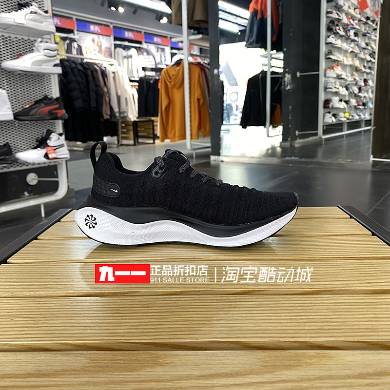 耐克Nike女鞋冬季新款透气轻便竞速跑步鞋DR2670-001