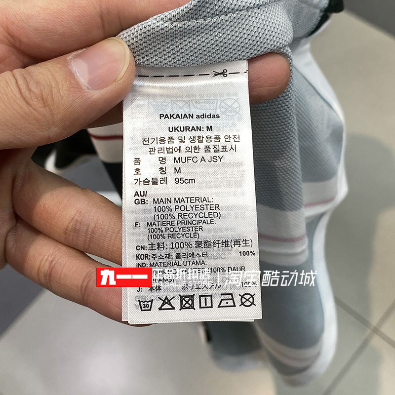 阿迪达斯adidas男装春季新款曼联足球运动训练短袖T恤HR3675 - 图2