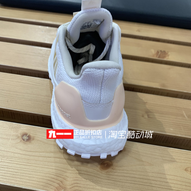 阿迪达斯adidas女鞋ULTRABOOST DNA GUARD缓震训练跑步鞋H03602 - 图3