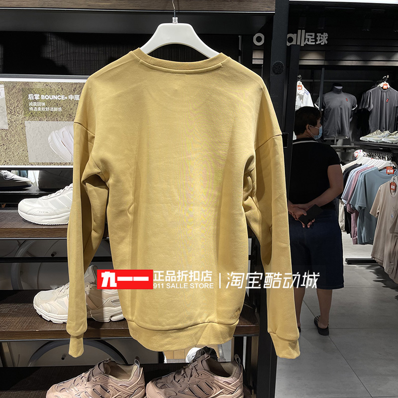 阿迪达斯adidas男装秋新款针织圆领透气套头衫卫衣HM5152 HM5155-图0