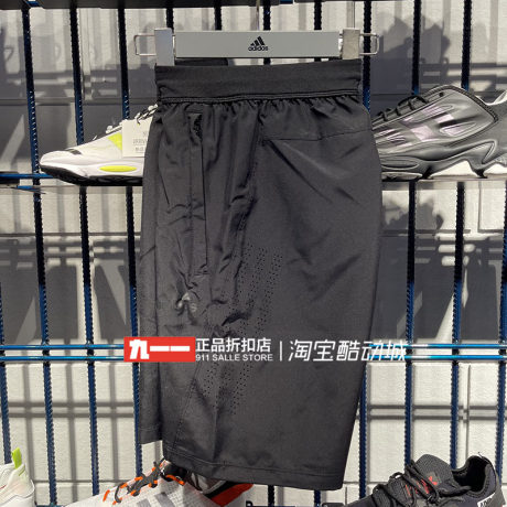 Adidas Men's Quick Dry Sports Shorts GT8161 DX9701 D84687 GT3018 GH7672