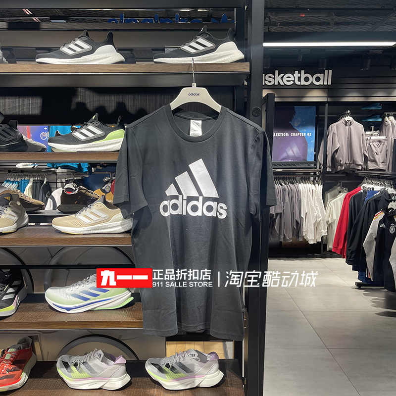 阿迪达斯adidas男装春新款针织圆领透气短袖T恤 IC9347 IC9349 - 图1