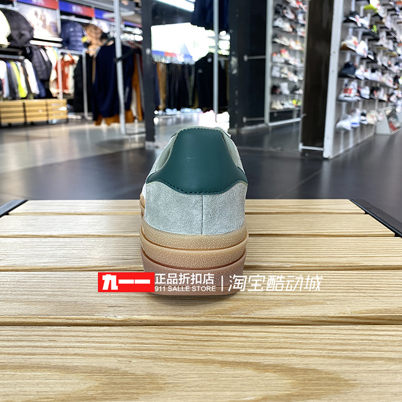 adidas三叶草女鞋冬季新款GAZELLE厚底增高板鞋休闲鞋ID6998