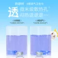 【人民网探厂同款】任选10包送20片日用倍舒特透气日夜组合卫生巾 图片 3