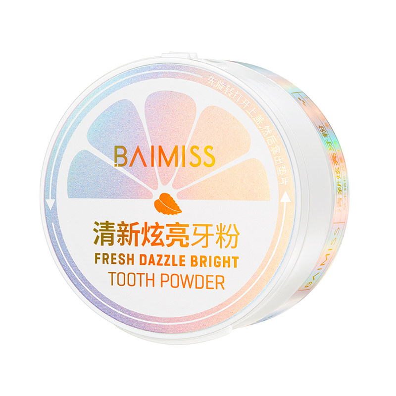 【预售】佰魅伊人烟渍除口臭洗牙粉 佰魅伊人牙粉