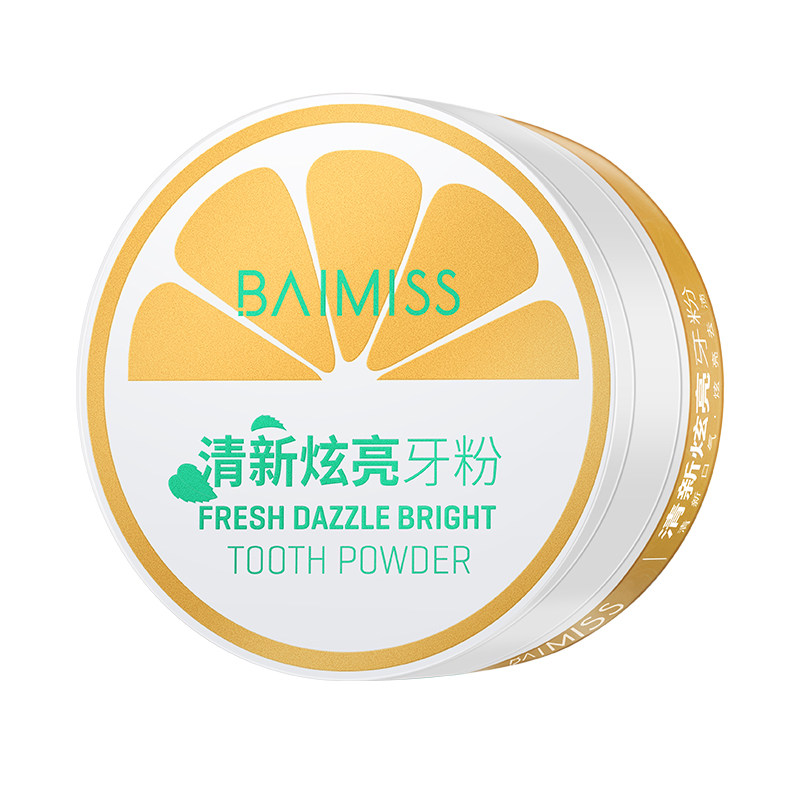 佰魅伊人去黄洗白非美牙齿洗牙粉 佰魅伊人牙粉