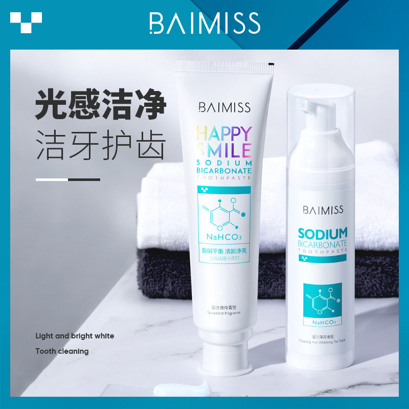 佰魅伊人小苏打按压式去黄牙垢牙膏 佰魅伊人牙膏