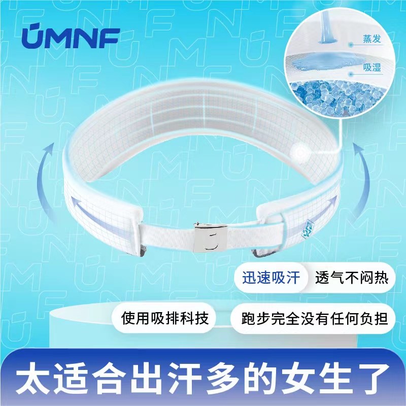 明霓菲空顶帽防晒吸汗速干户外运动可调节跑步遮阳帽子防紫外线,淘宝优惠券,粉丝福利购,淘宝优惠卷