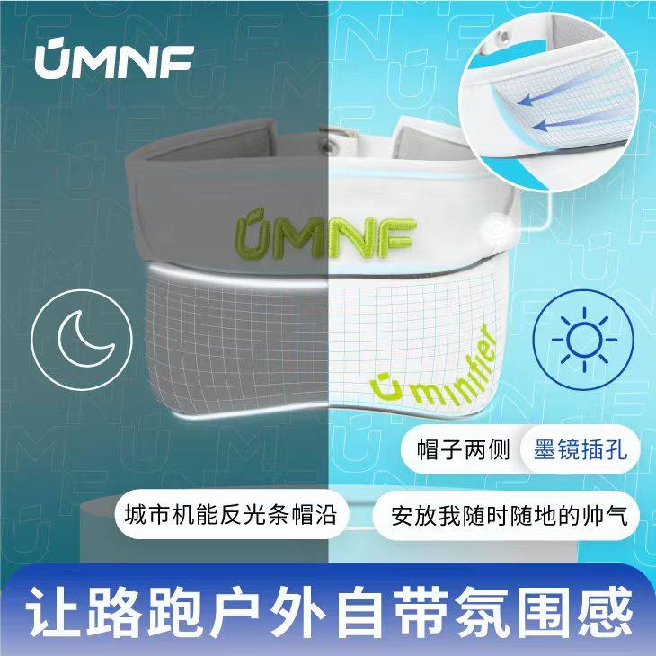 明霓菲空顶帽防晒吸汗速干户外运动可调节跑步遮阳帽子防紫外线,淘宝优惠券,粉丝福利购,淘宝优惠卷