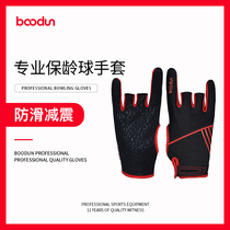 bodun bowling glove dew finger rolling ball bowling protective hand bowling bowling bottle Indoor leisure Sport