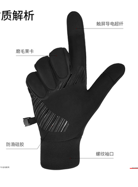 boodun手套冬季滑雪户外运动骑行跑步摩托车防风保暖全指男女触屏